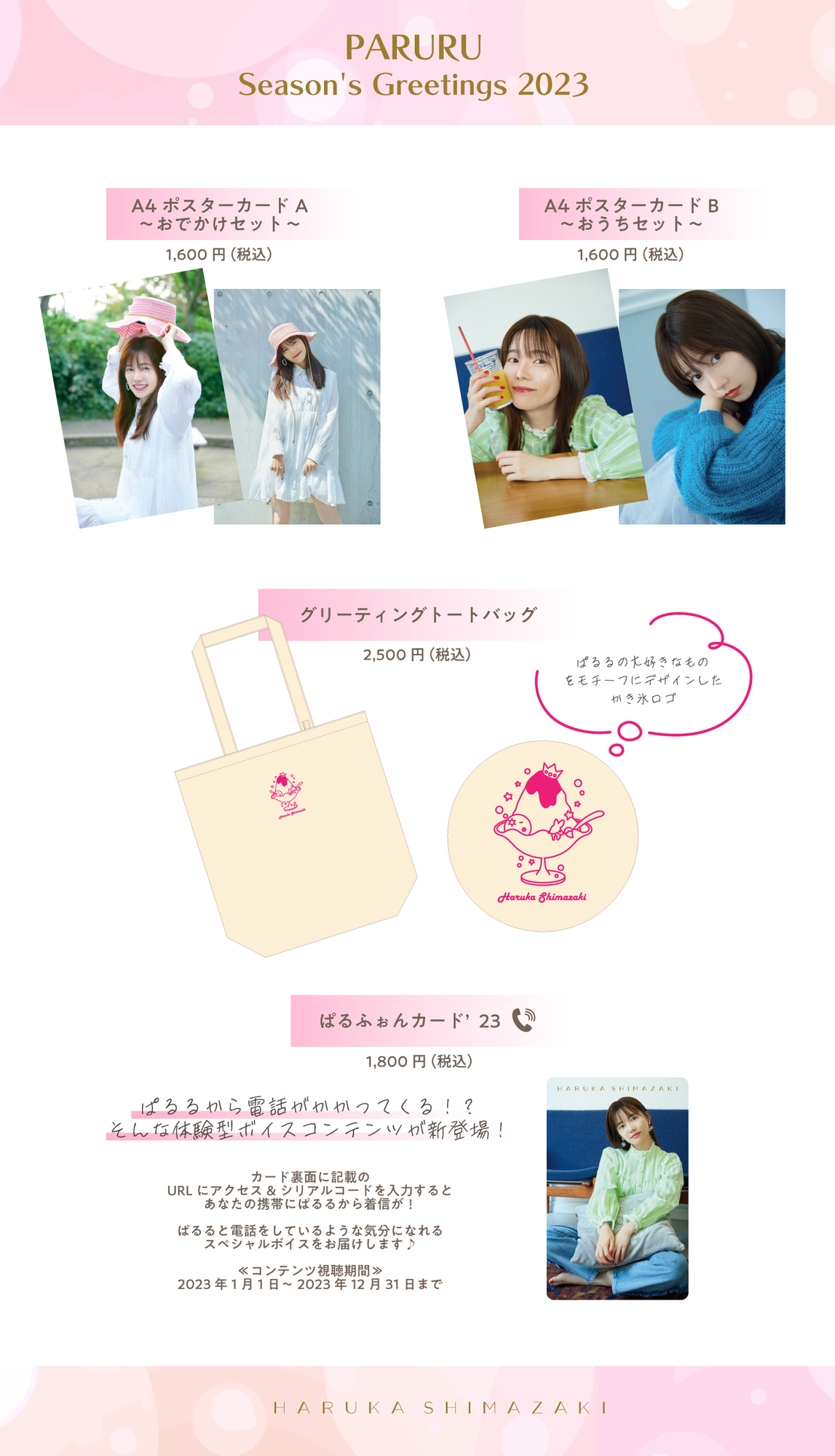 【新品・未開封】【バラ売り可】BUMP 20 グッズセット 楽天市場】正規品 [POP MART（ポップマート）】LABUBU The