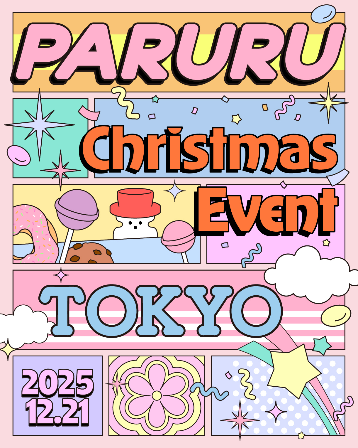 12月21日(日)】『ぱるるのクリスマスおはなし会』開催決定