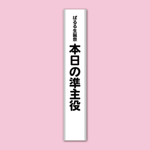 島崎遥香 直筆サイン入り チェキ 1枚様限定ファッション雑誌LARME ぱるる Amazon.co.jp: 島崎遥香 直筆サイン入り チェキ 1枚様限定