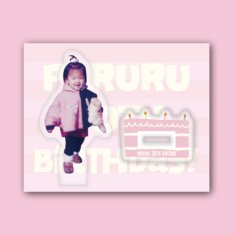 ちびぱるアクスタ | 島崎遥香 | Shimazaki Haruka Official Site