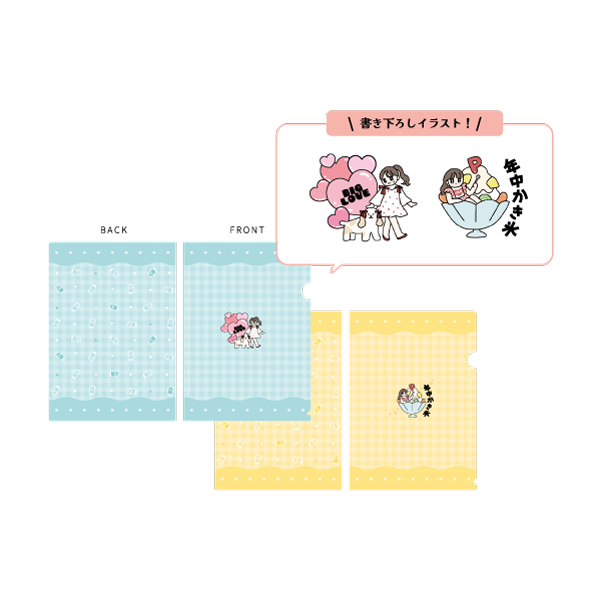 クリアファイルセットB