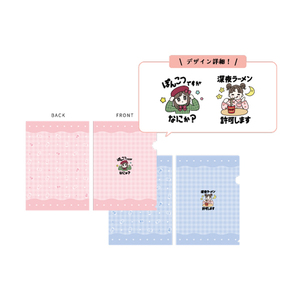 クリアファイルセットA