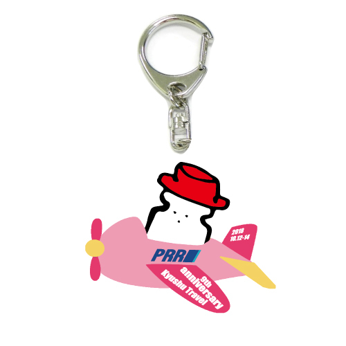 ソルトン先生ご当地キーホルダー(飛行機)