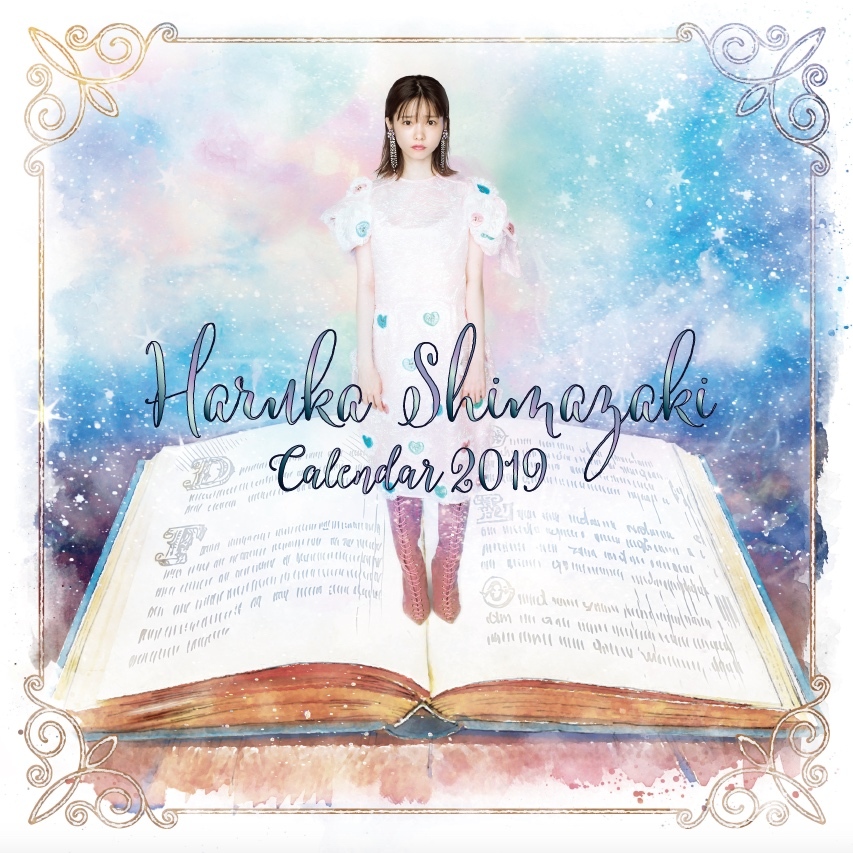 Haruka Shimazaki Calendar 2019