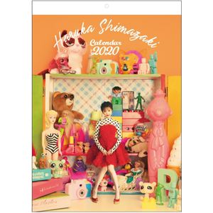 Haruka Shimazaki Calendar 2020